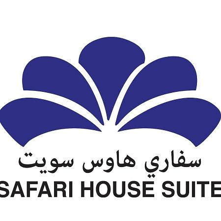 Safari House Suite Kuwait City Exterior photo